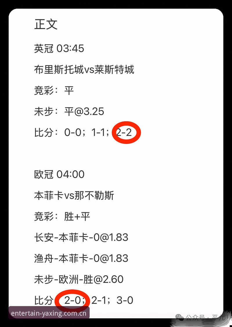 亚星娱乐官网竞品测评推荐 58.3 MB的亚星体育平台,凭什么在竞品测评推荐中胜出?