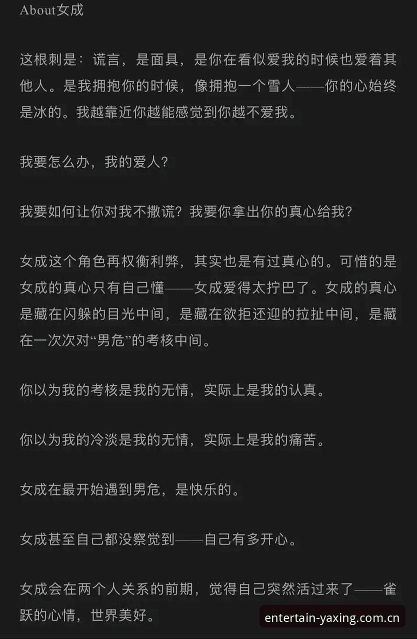 亚星娱乐官网竞品测评推荐安全吗 一场有关爱与坚持的深度解析