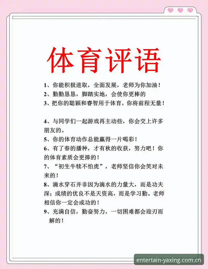 亚星娱乐官网竞品测评推荐教程 深扒亚星体育平台:一个老用户的竞品测评实操心得