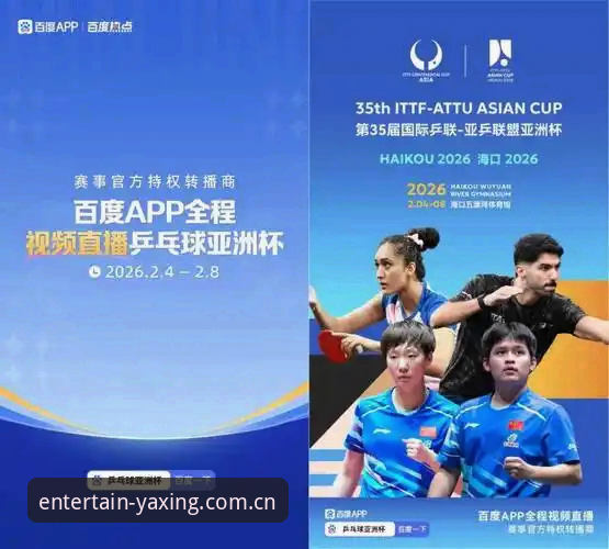 亚星体育平台直播赛事APP排行深度评测：一次说清数据更新频率与平台真实体验