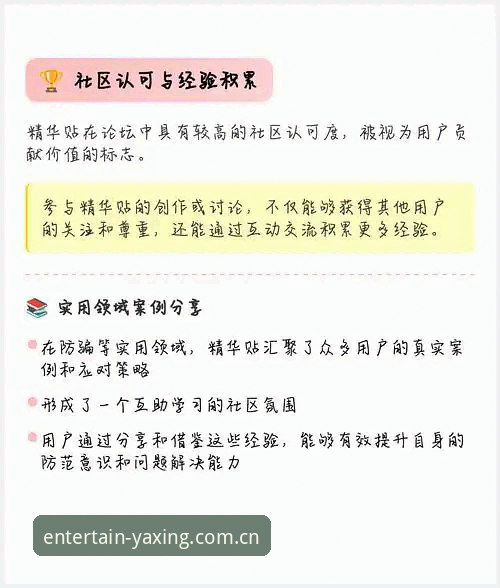 资深用户实测：亚星娱乐官网竞品测评推荐手机版筛选逻辑与三个关键指标